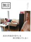 適当な部屋着で寝ている姉に興奮してしまい