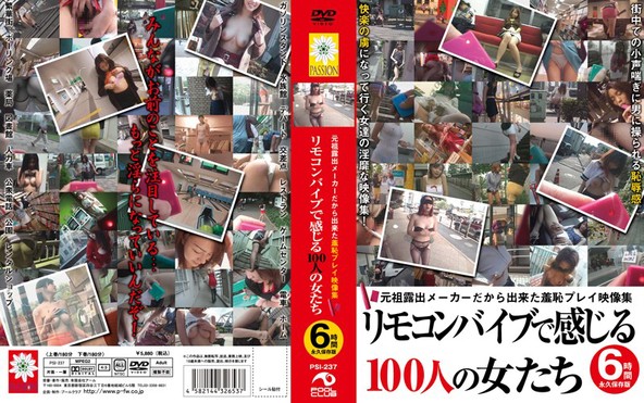 リモコンバイブで感じる100人の女たち 6時間 永久保存版 2枚組みBOX仕様