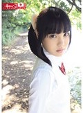 女子校生飼い馴らし伝説 僕の中出されオナドール MAYU