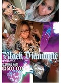 ギャルデリ BLACK DIAMANTE 東京イケイケヤリマンギャルデリサークル 五十嵐レオナ