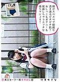 素人セーラー服生中出し（改） 132 叶芽ゆきな 脚がスベスベで綺麗な透き通るピチピチ肌！おしっこもオナニーも披露しちゃうエッチな盛りマンJK！