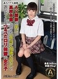 AV面接に来た高校卒業したての「本当に18歳なの？」と疑いたくなるつるぺたロリ体型の女の子 矢澤さん18歳