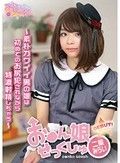 お●ん娘せっくしゅ ～素朴カワイイ男の娘は初めてのお尻犯されながら特濃射精しちゃう～ 二葉みらい