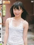 [イメージ]ピュア・スマイル 百川晴香