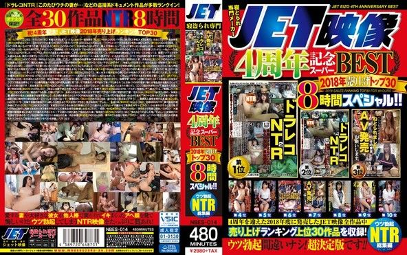 JET映像 4周年記念スーパーBEST 2018年 売り上げトップ30 8時間スペシャル!!
