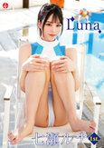 [イメージ]Luna/七瀬ルナ
