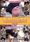 モンローパンチラ ディレクターズカット＋未公開シーン Vol.4