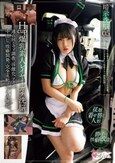 暗示洗脳05 Hcup爆乳素人レイヤーガチ洗脳。連れ回しマゾ調教。淫雌化、アクメ、中出し、性癖開発。完全支配コスプレ肉便器。 ～催●暗示で性癖を歪ませ完全なるマゾペット化計画。連れ回しイカセまくり快感ドマゾ調教記録～