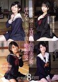 性欲の溢れたエロ過ぎ制服美少女が汗だくになって男を貪る絶倫性交 総集編8時間
