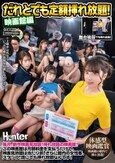 だれとでも定額挿れ放題！映画館編 毎月、新作映画見放題！挿れ放題の映画館！