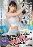 見逃さないで！ヤリたがりのサイン。言葉なんていらない！やたらと視線を合わせてくる美女は100％ヤれる！！
