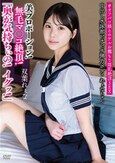 中出し水泳部ピチピチ弾力ボディれぇなちゃん「奥が気持ちぃの！イグッ！」美プロポーション！無毛マ●コ絶頂！ ＃オフパコ娘とホテルお籠もり淫乱絶頂SEX 双葉れぇな