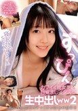 「寝起きでSEXしよ？」すっぴんだってカワイイ彼女を目覚ましイタズラ生中出しww2