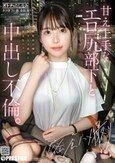 オトナのたしなみ case.04