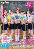 体育祭のあとで開放的になったクラスのエロ可愛い一軍女子たちと青春ハーレム乱交！普段は絶対に交わることのない男女が浮かれ気分でコンドームも付けずに中出し放題！