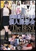 過激裏オプ交渉 個人撮影会 The BEST 2024.05-2025.05