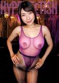 HYPER FETISH ハイレグいやらしクィーン 花宮きょうこ