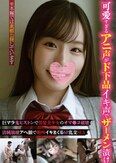 可愛すぎるアニ声がド下品イキ声でザーメン漬け巨マラ鬼ピストンで黒髪美少女のオマ●コ破壊清純崩壊アへ顔で絶叫イキまくる6P乱交SEX