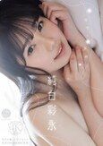 [イメージ]透明な境界線