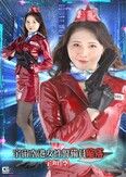 宇宙空港女性警備員陥落 宇垣空  佐久間つな