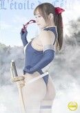 セリーヌの星 堕ちた聖剣と果てしなき淫環