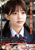 電車生姦制裁 ＃012