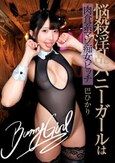 <!--{$arrRandomAProducts[cnt].name|escape}-->