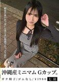 <!--{$arrRandomProducts[cnt].name|escape}-->