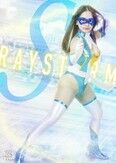 レイストームS 雨村梨花