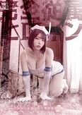 <!--{$arrRandomAProducts[cnt].name|escape}-->