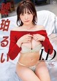[イメージ]I.D/琥珀るい